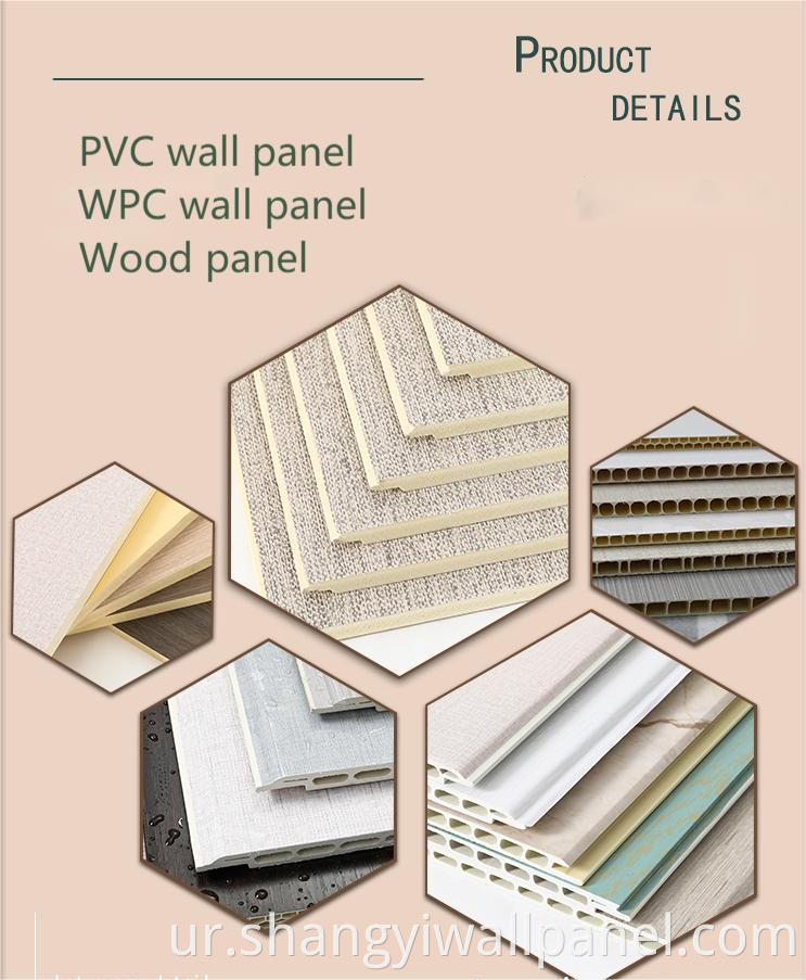 Different kinds of wall panels